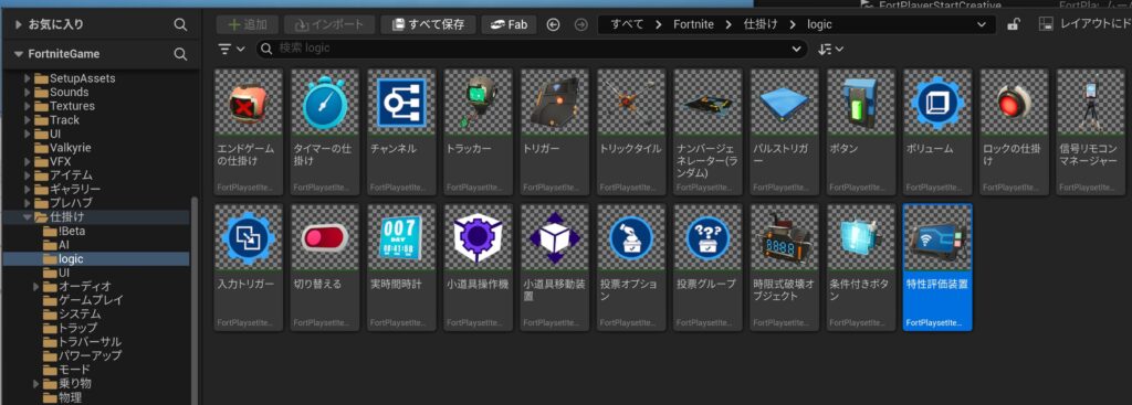 特性評価装置の仕掛け