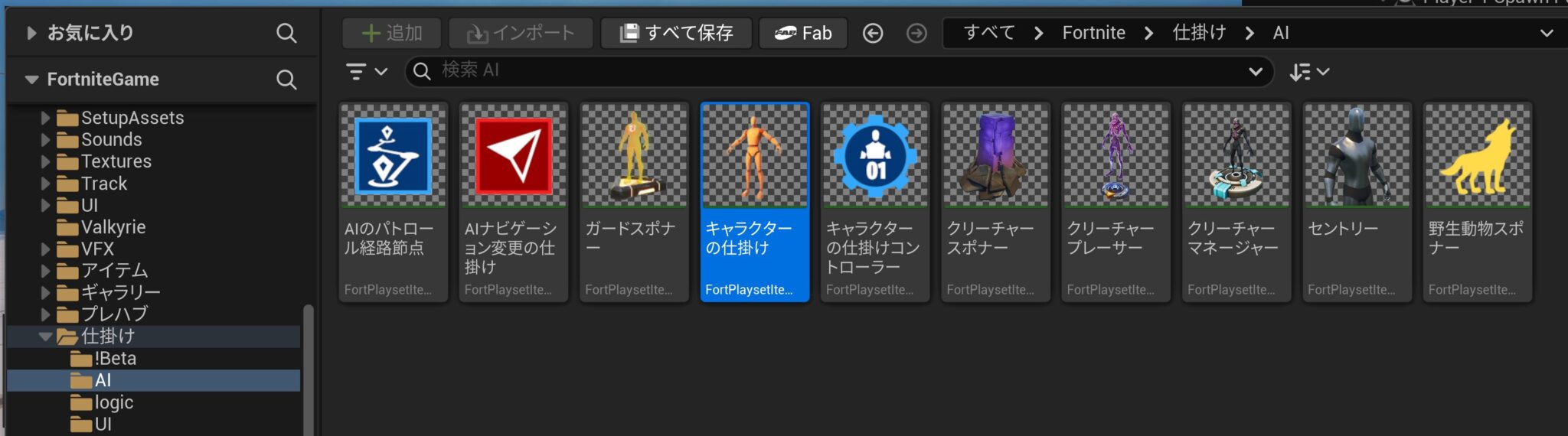 Uefn Npc Script 【UEFN】キャラクターの仕掛けの使い方|会話可能なNPCを作成する方法|UECREATORS
