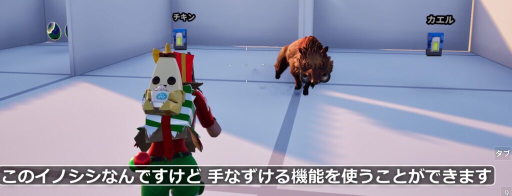 【UEFN】野生動物スポナーの仕掛けの使い方｜イノシシ