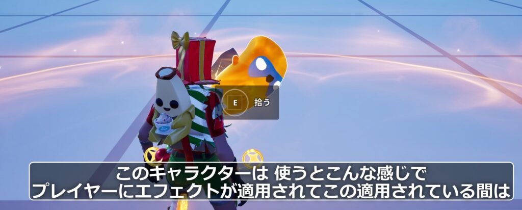 【UEFN】野生動物スポナーの仕掛けの使い方｜ダッシュの妖精