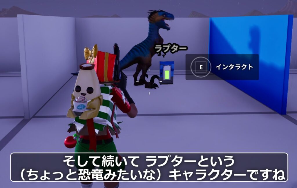 【UEFN】野生動物スポナーの仕掛けの使い方｜ラプター