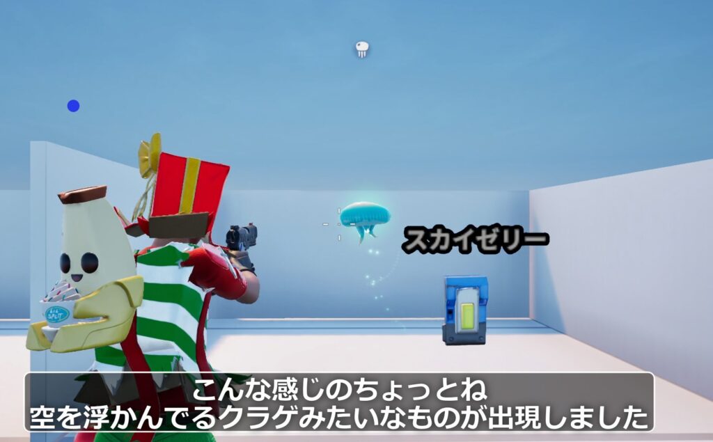 【UEFN】野生動物スポナーの仕掛けの使い方｜スカイゼリー