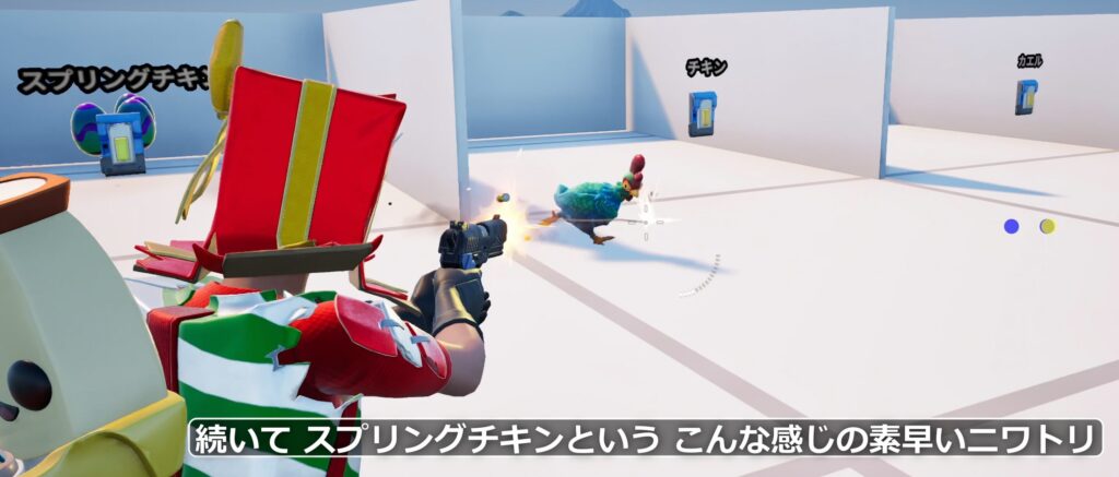 【UEFN】野生動物スポナーの仕掛けの使い方｜スプリング チキン